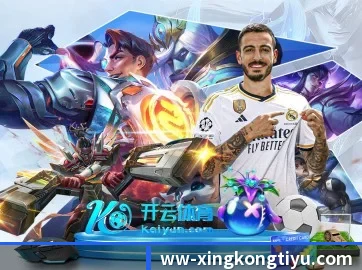 AI 革新(xingkong)